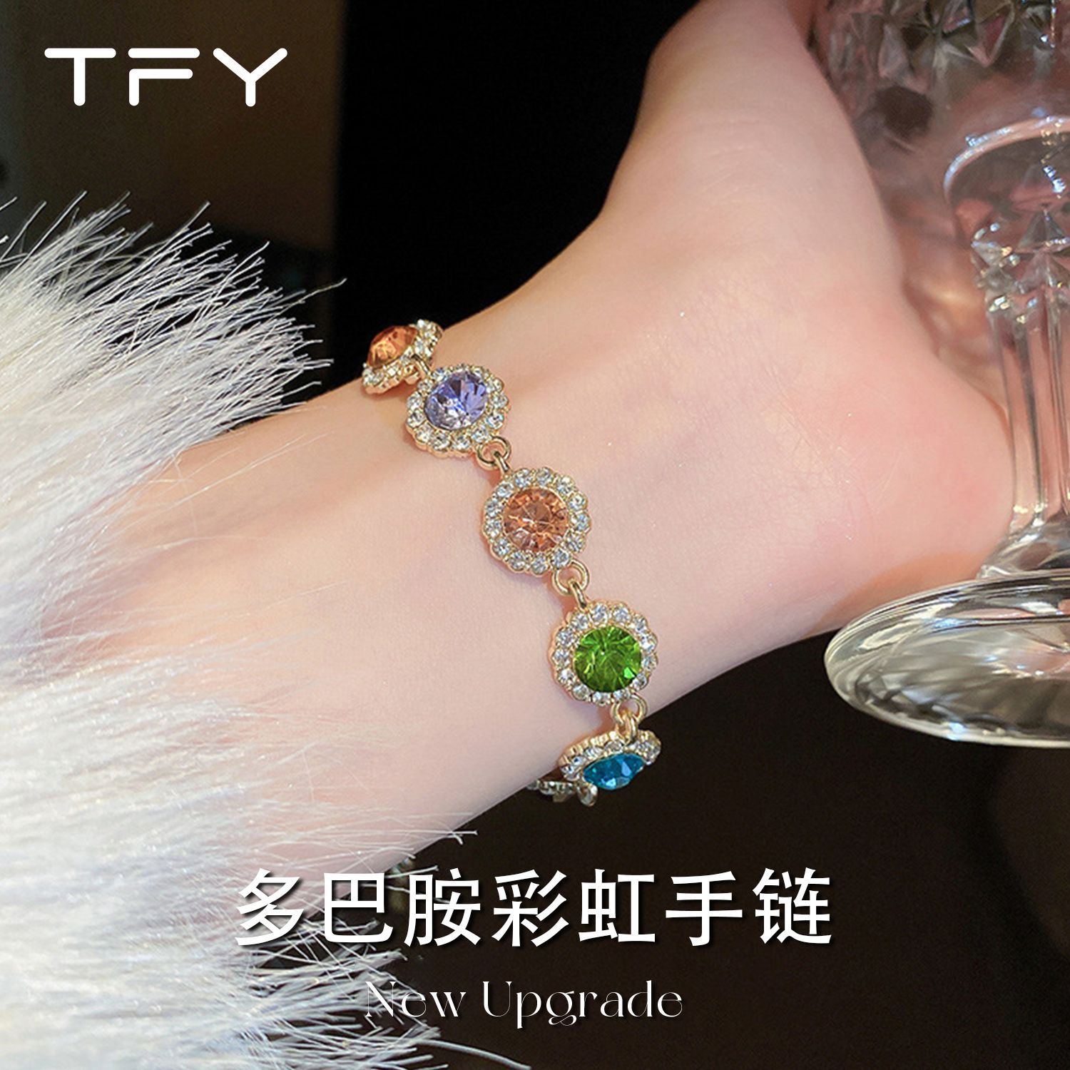 Rainbow Crystal Bracelet detail image 1