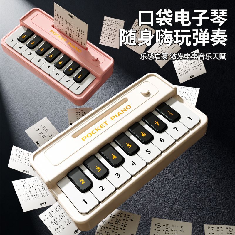 网红款电子琴多功能小钢琴可弹奏音乐键盘宝宝乐器男女孩儿童玩具