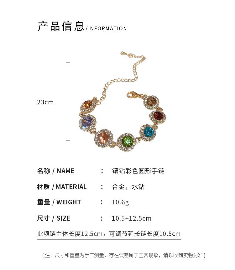 Rainbow Crystal Bracelet detail image 3