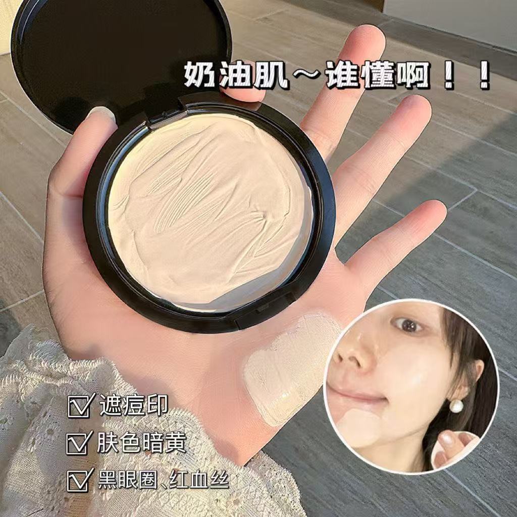 眼下专用遮瑕膏 顺滑抚平干纹 遮盖青黑色黑眼圈不结块秋日显白
