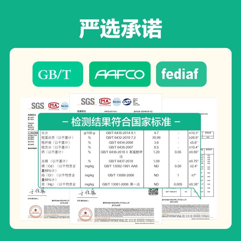商品缩略图 6