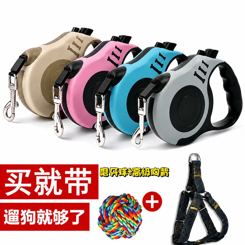 自动伸缩绳狗狗牵引绳狗链子泰迪小狗胸背带中小型大型犬宠物绳子