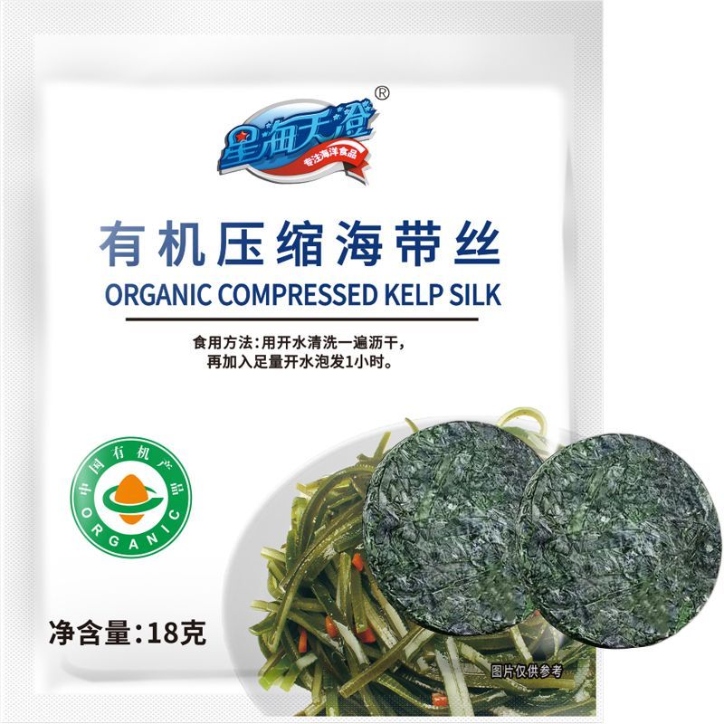 星海天澄有机烘干压缩海带丝地标霞浦海带丝干货小包装火锅凉拌菜 图片 6
