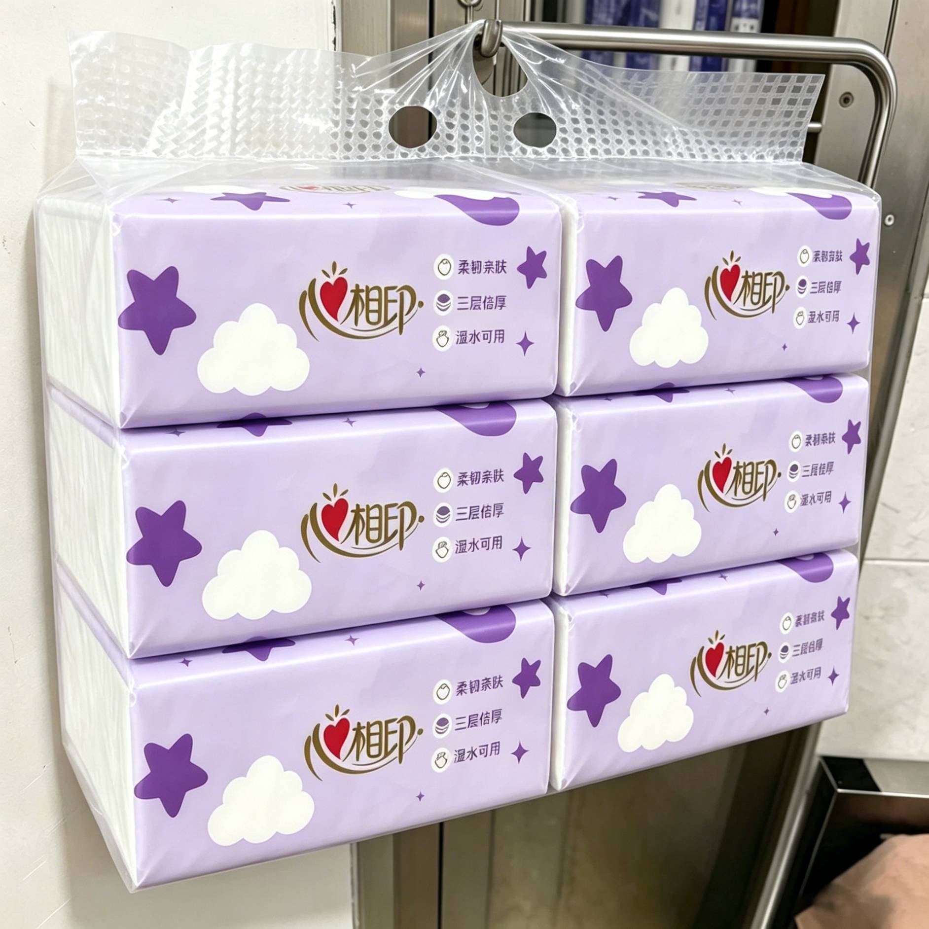 【心相印】商务抽纸家用面巾纸餐巾纸宿舍纸