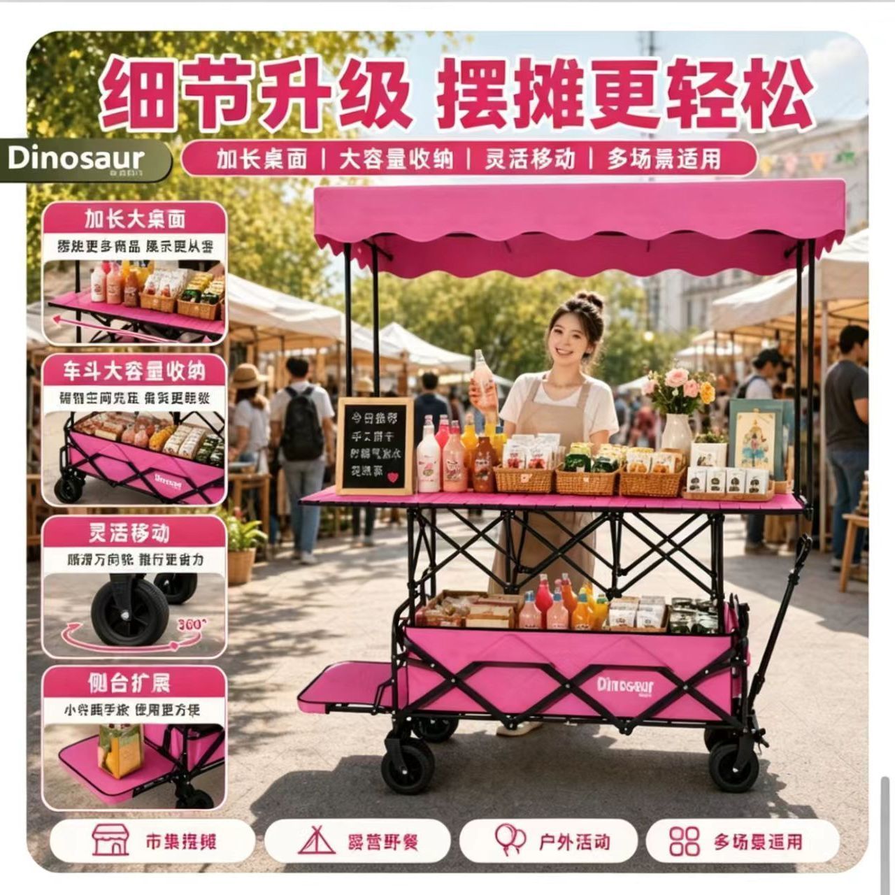 品牌摆摊露营车加长露营车营地车摆摊车加长遮阳棚加长加大折叠桌
