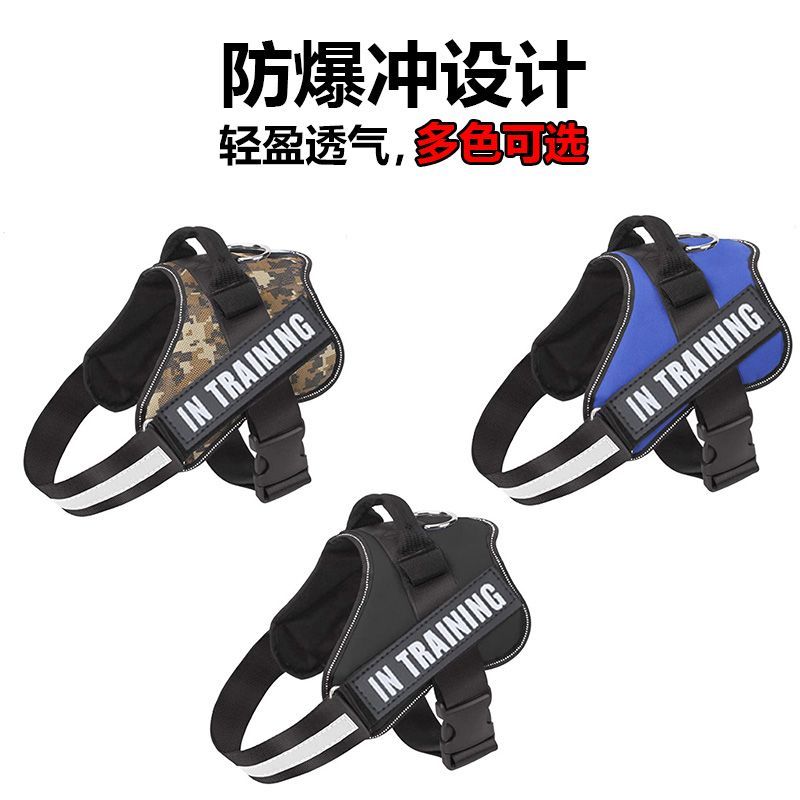 狗狗牵引绳可调节大中小型背心式胸背带夜间反光舒适透气外出专用