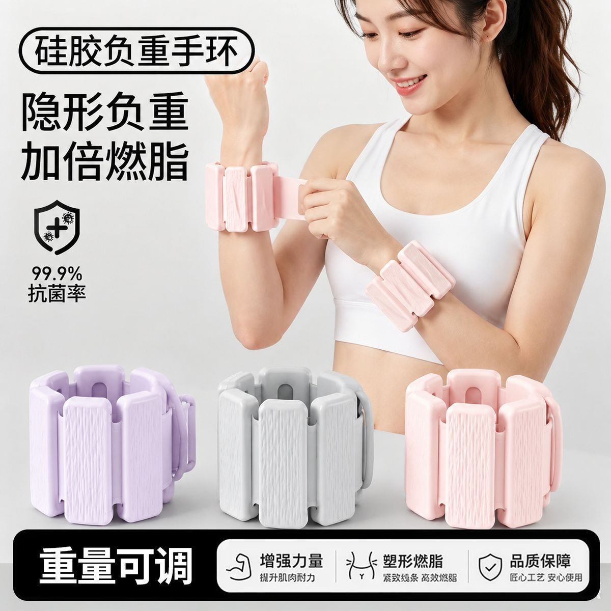 负重手环绑腿绑手腕式力量瑜伽游泳运动通用手环硅胶超重型可拆卸