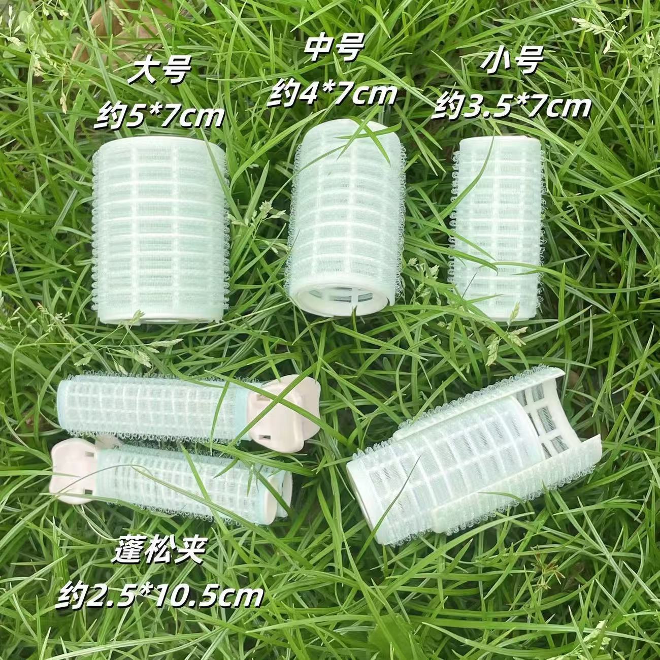 蓬松夹空心卷筒刘海夹卷发筒刘海卷八字空气