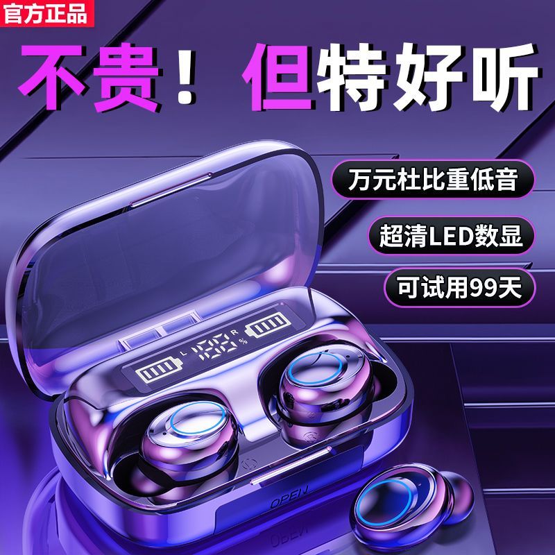 XlMI【柏林之声】2026新款高音质真