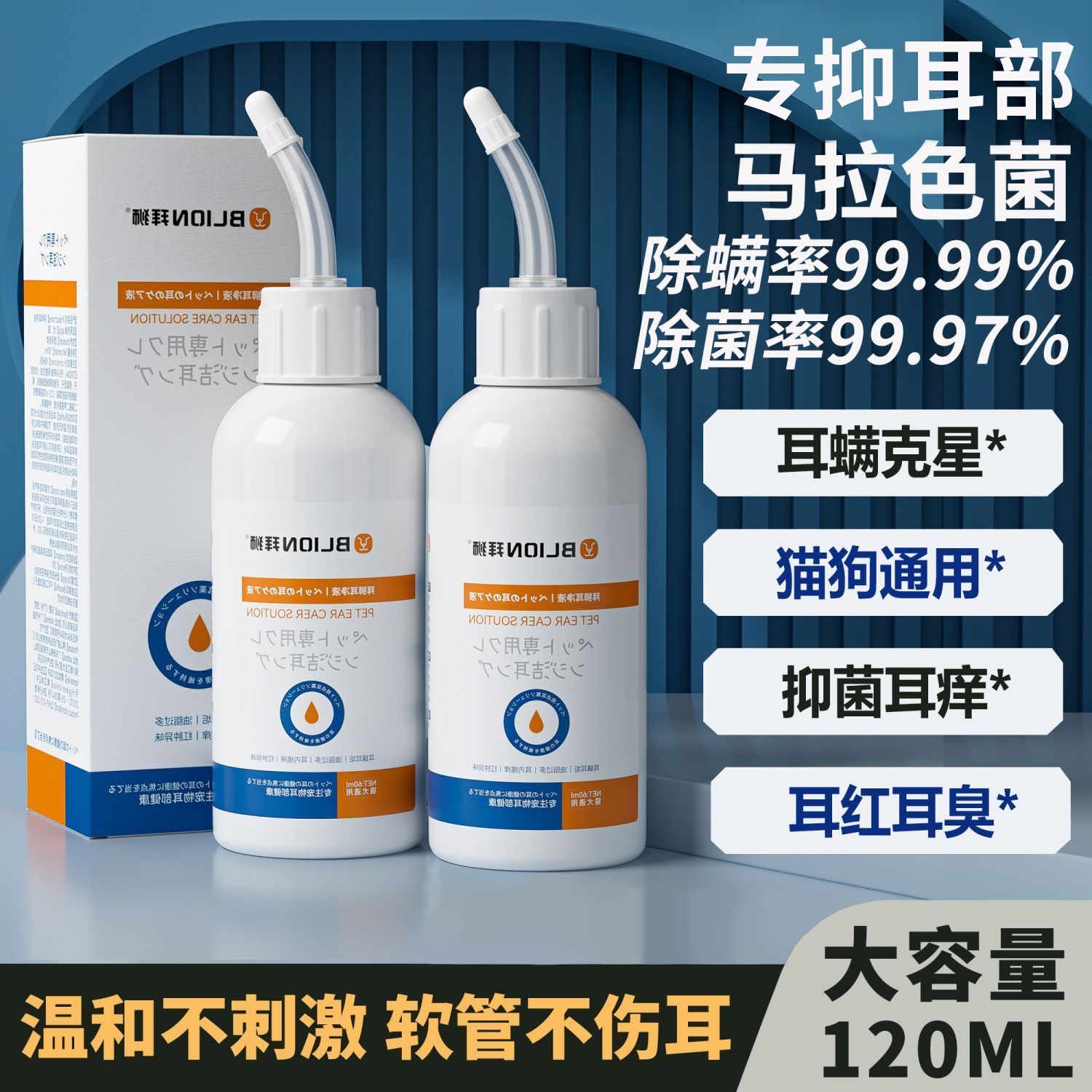 商品缩略图 4