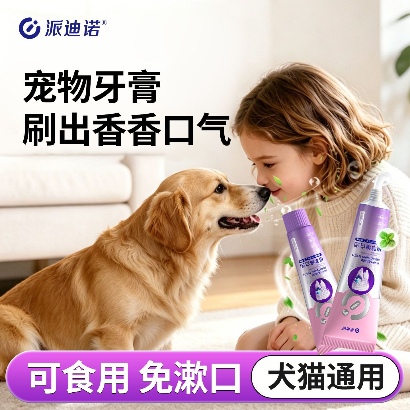 商品缩略图 4
