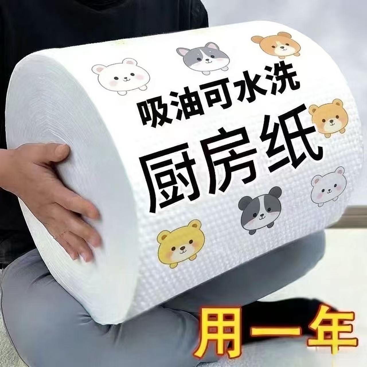 洗碗布懒人抹布厨房一次性可水洗干湿两用加厚去油清洁纸巾不沾油