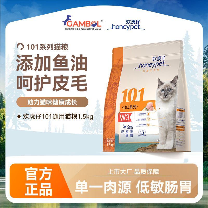 商品缩略图 3