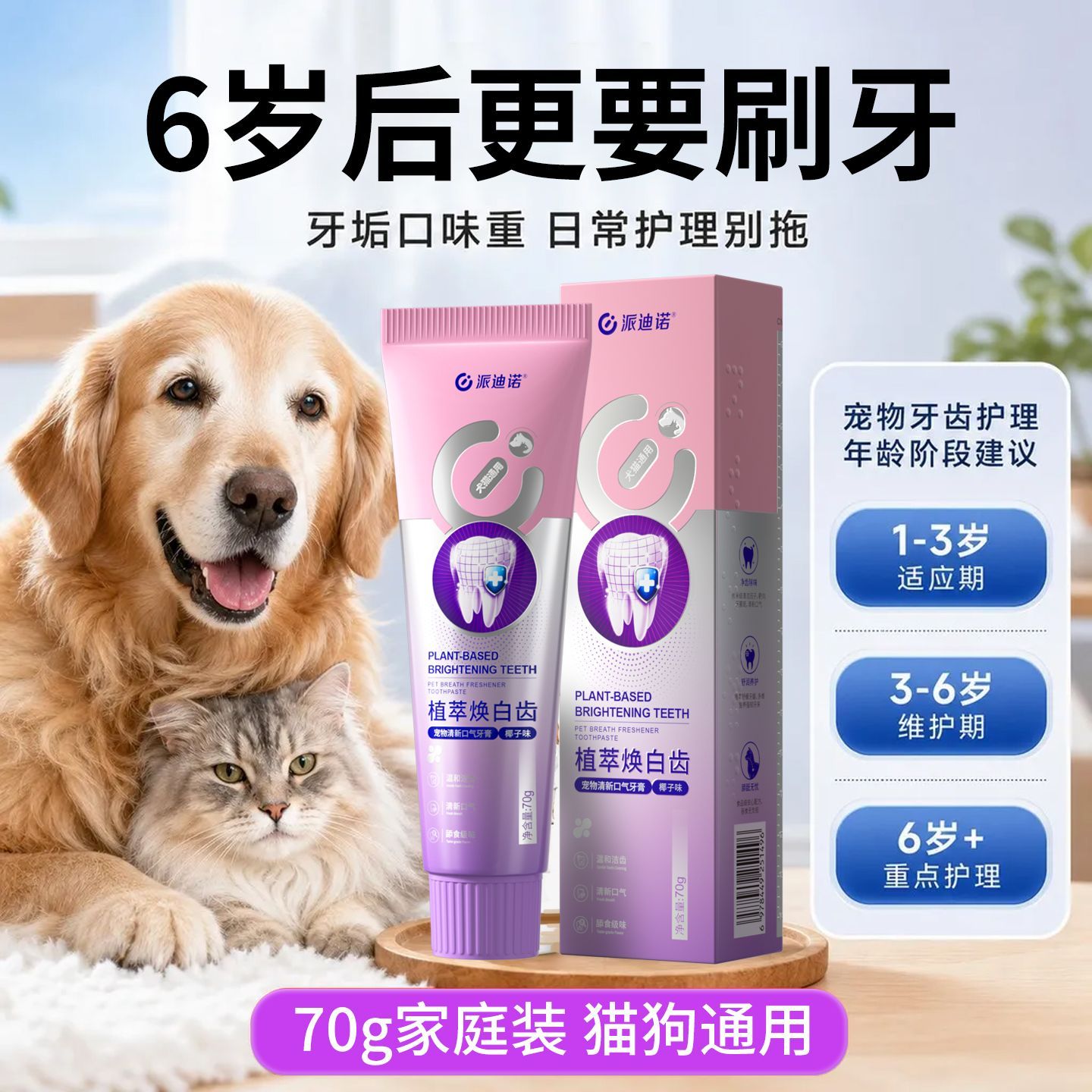 商品缩略图 9