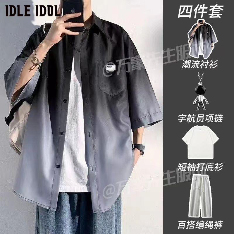 IDLE IDOL【四件套】渐变短袖冰丝衬衫套装男搭配显瘦休闲直筒裤