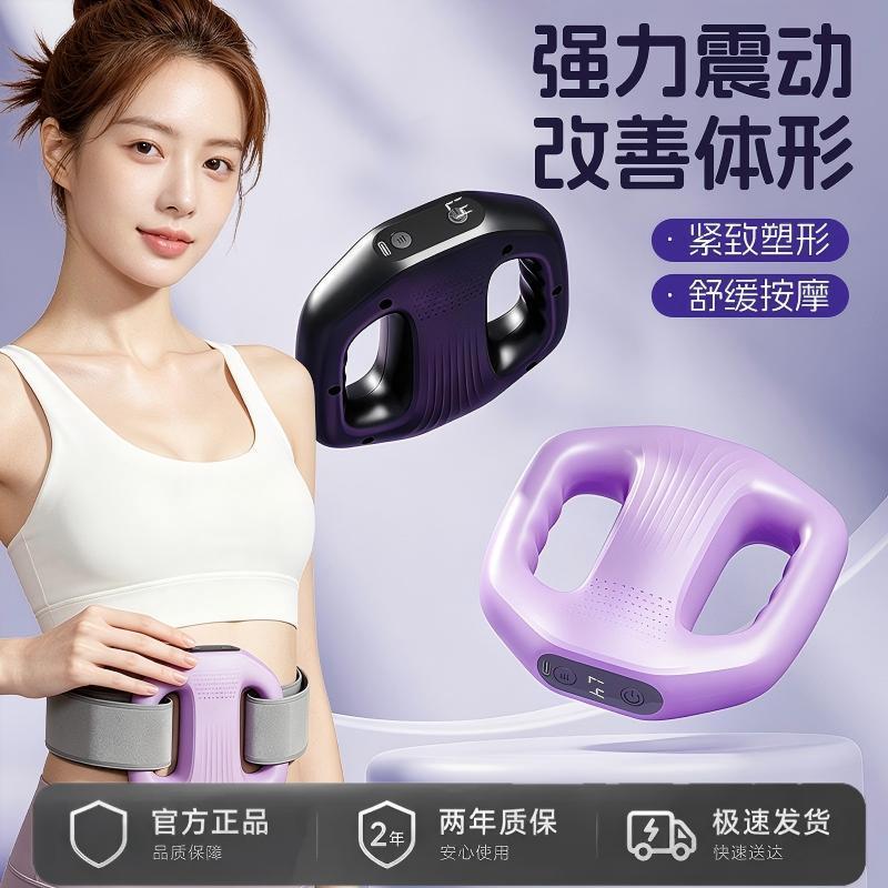 筋膜环揉腹仪律动揉肚子多功能运动健身大肚腩捏腹部按摩仪