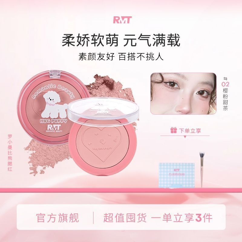 罗小曼比熊腮红单色韩系修容高光膨胀哑光可爱自然提亮学生气色