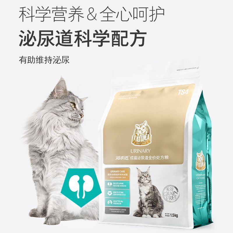 商品缩略图 4