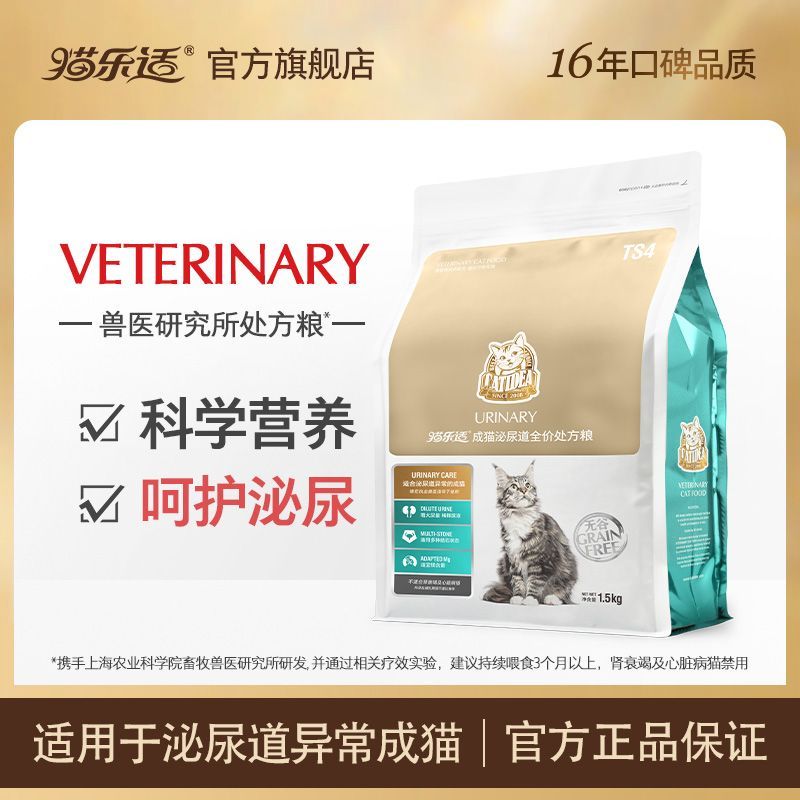 商品缩略图 3