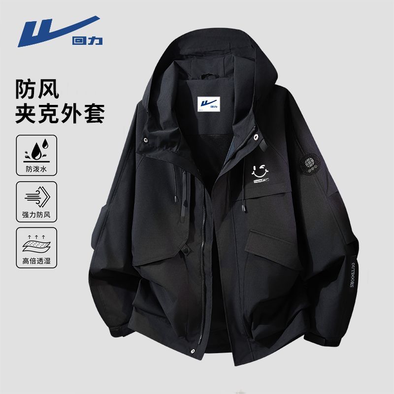 【回力】冲锋夹克男春秋新款情侣外套ins美式潮牌户外登山骑行运动服
