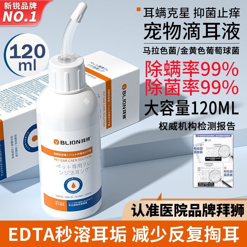 商品缩略图 5