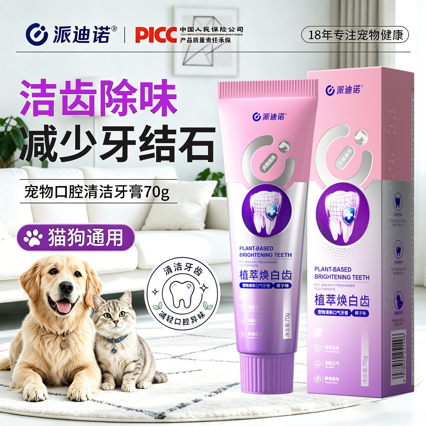 商品缩略图 3