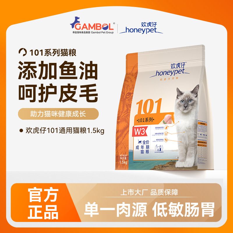 商品缩略图 2
