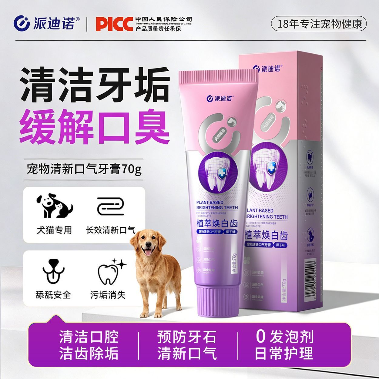 商品缩略图 7
