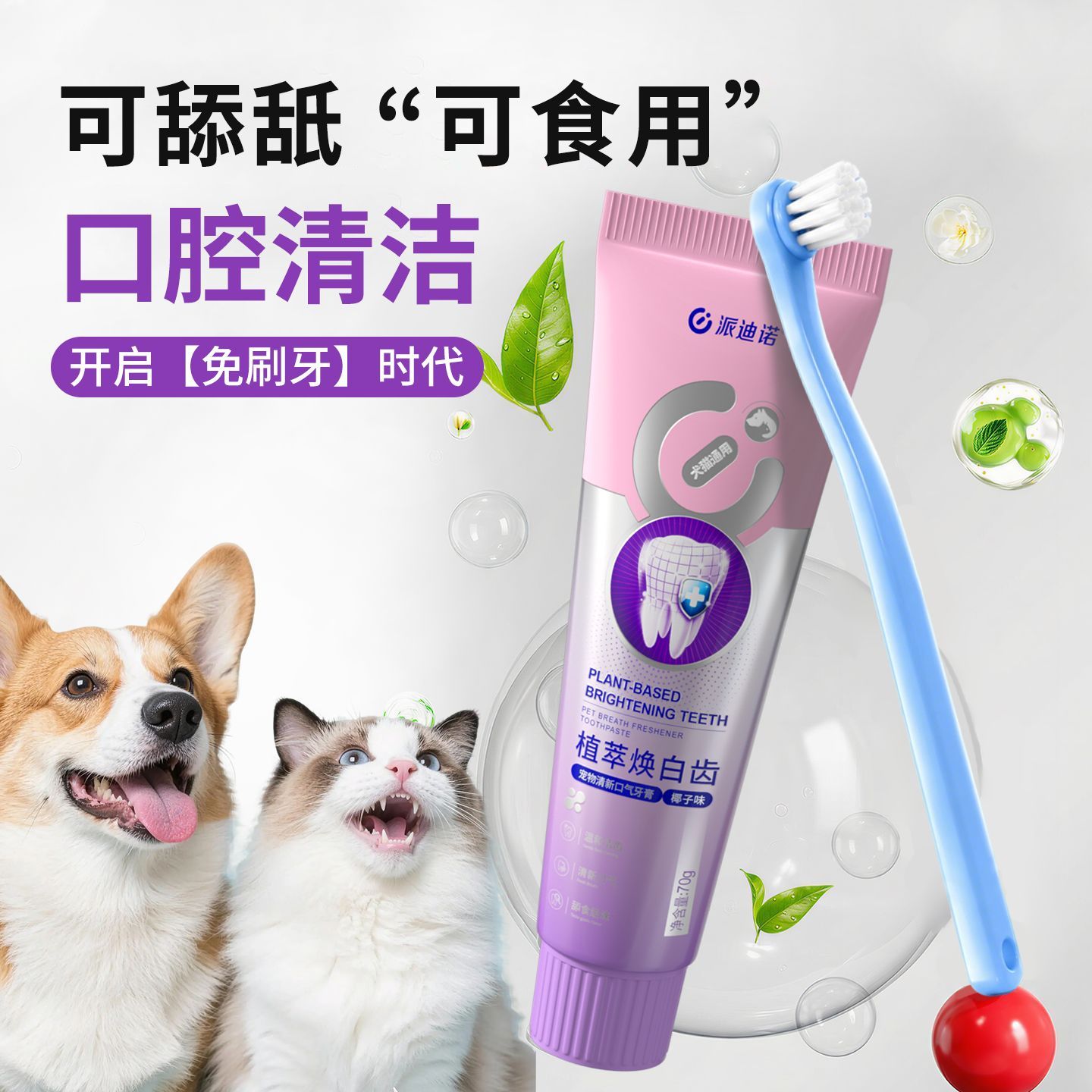 商品缩略图 8
