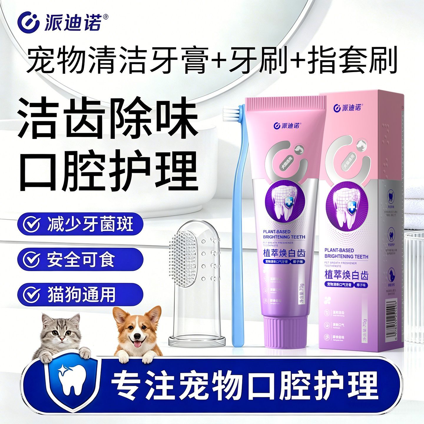 商品缩略图 2