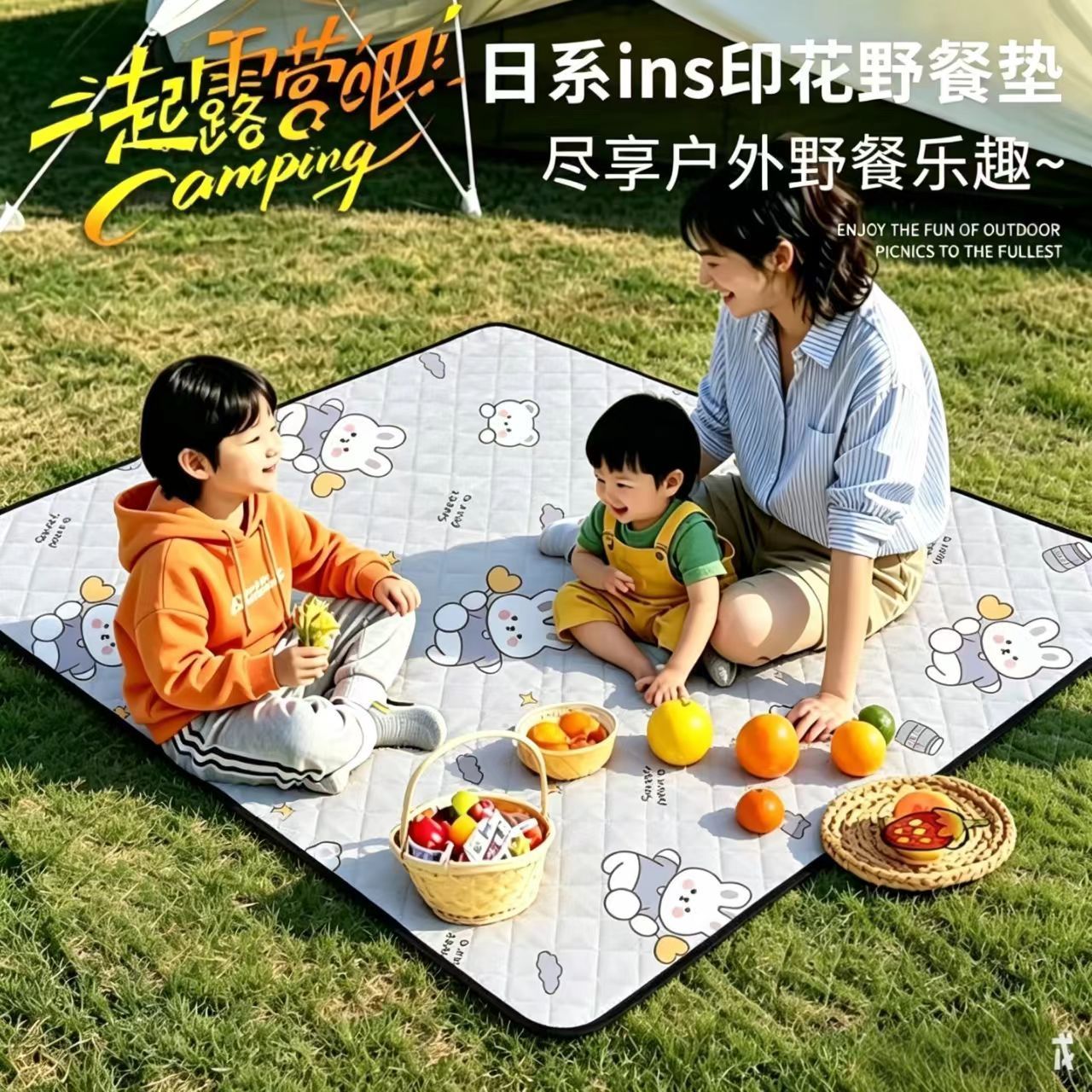 郊游防潮地垫草坪田园野外露营垫子野餐地垫户外防水耐磨户外便携
