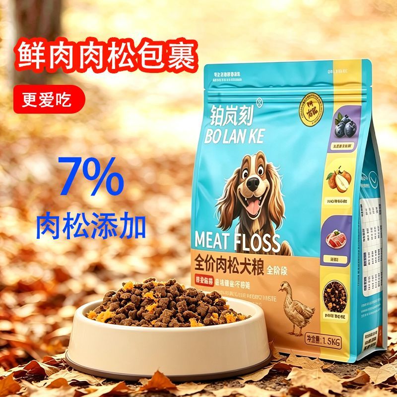 商品缩略图 3