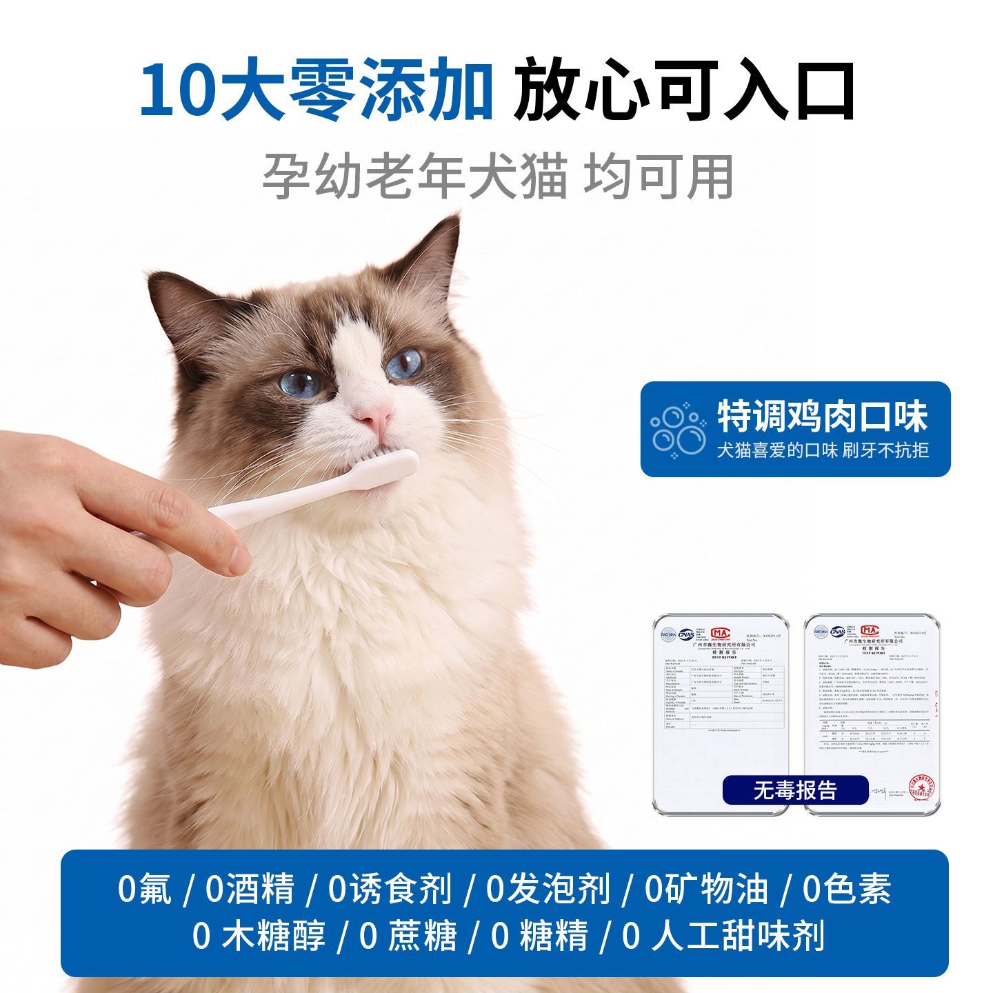 商品缩略图 3