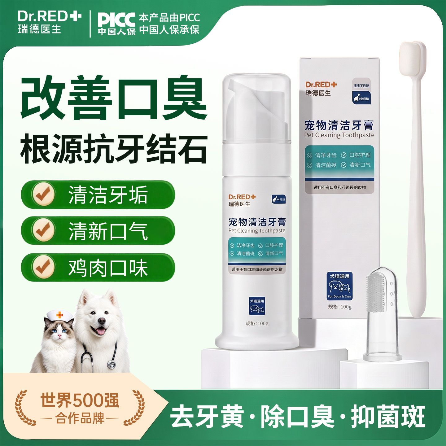 商品缩略图 9