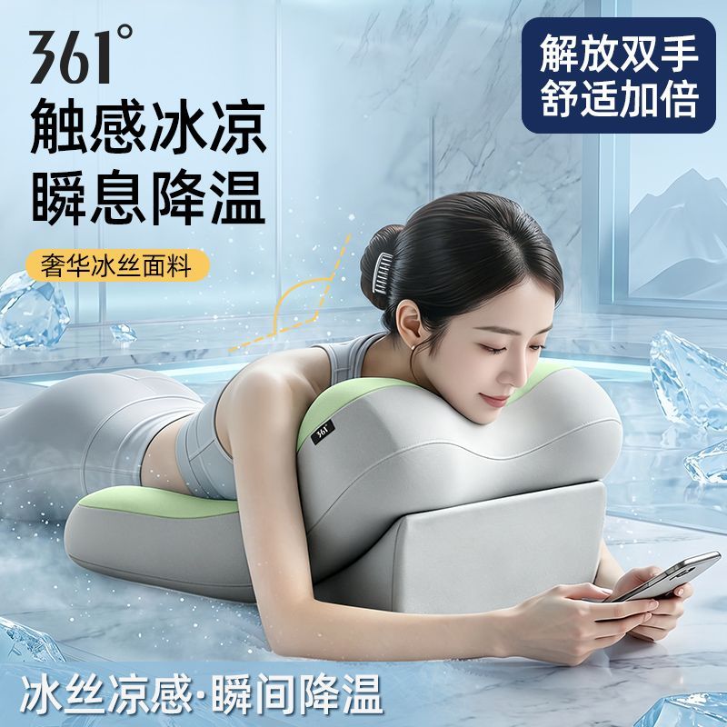 361°趴睡枕记忆棉枕头床上护颈椎靠枕多功能护腰垫床午睡枕健身椅