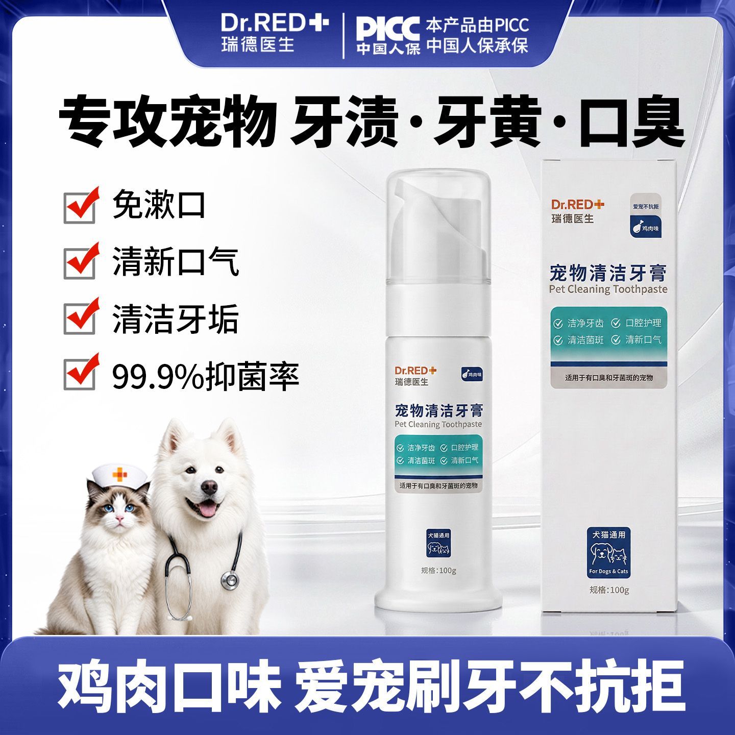 商品缩略图 10