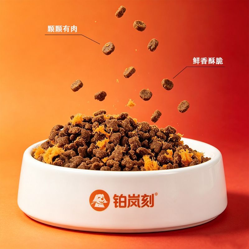 商品缩略图 6