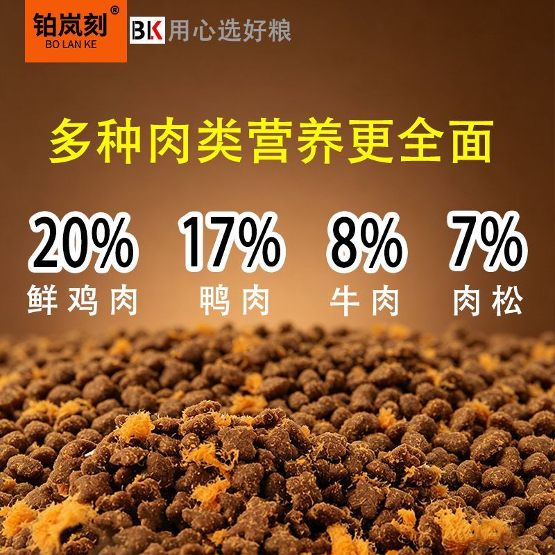 商品缩略图 9