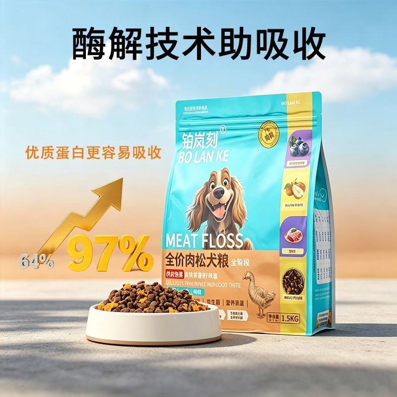 商品缩略图 8