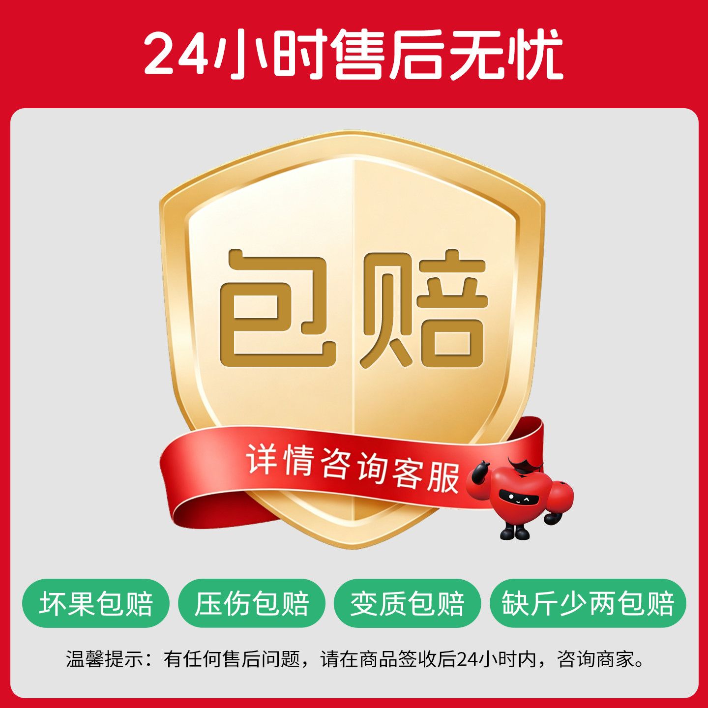 一柿缘整串樱桃小番茄新鲜自然熟孕妇生吃老味道水果小西红柿直发 图片 5