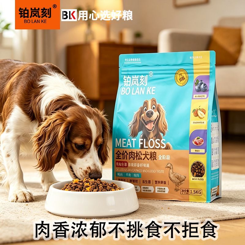 商品缩略图 7