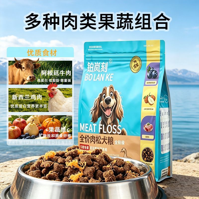 商品缩略图 2
