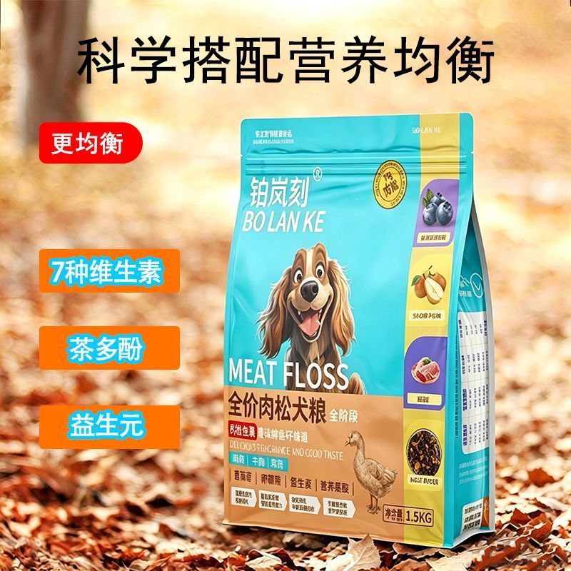 商品缩略图 4