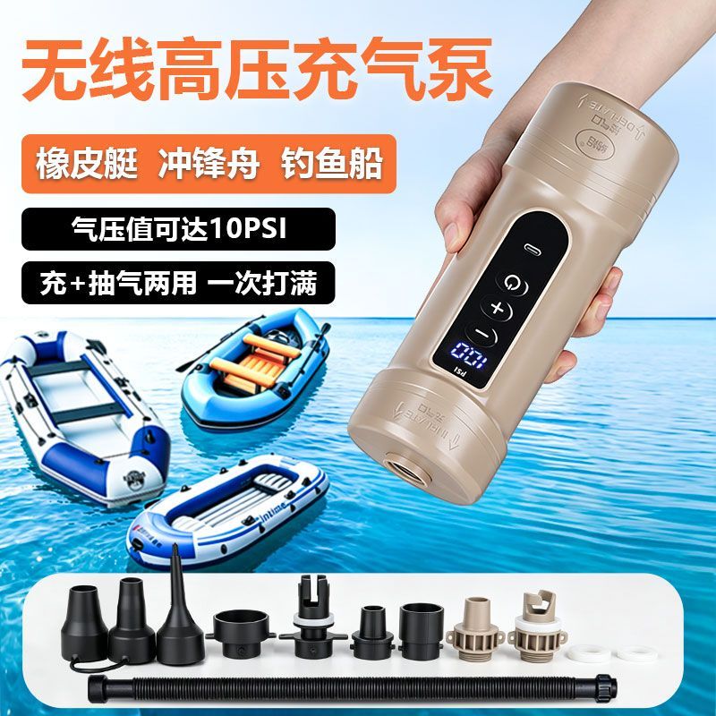 户外多功能无线充气泵橡皮艇皮划艇充气泵冲锋舟充气床充气帐篷