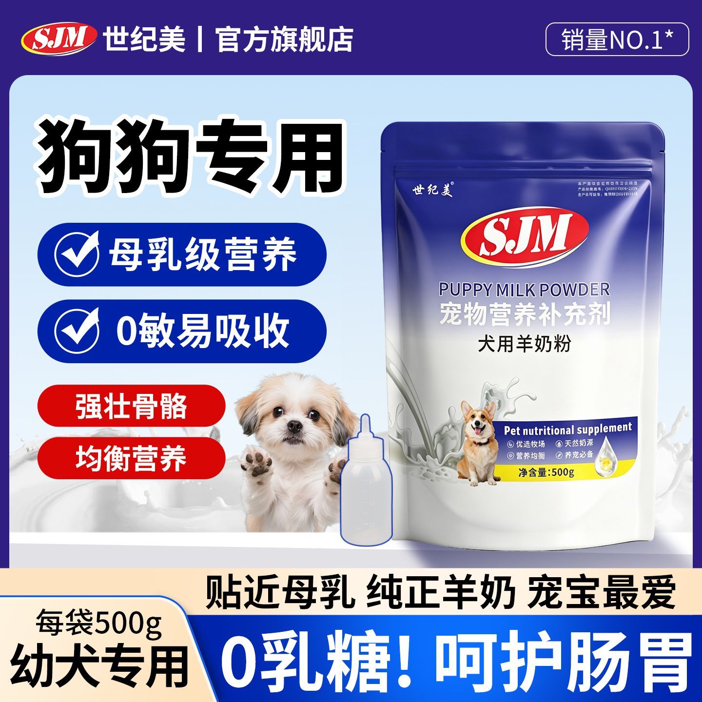 商品缩略图 4