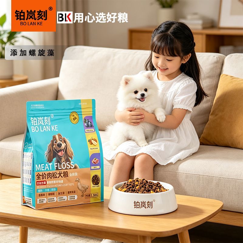 商品缩略图 5