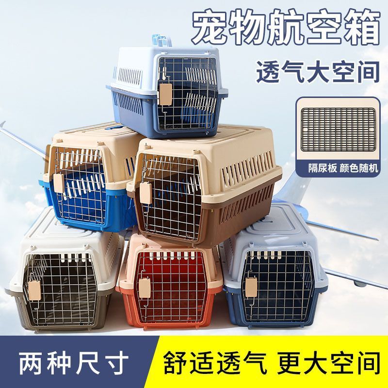 宠物航空箱大号猫咪外出专用大型猫用太空箱猫包狗狗笼子猫笼批发