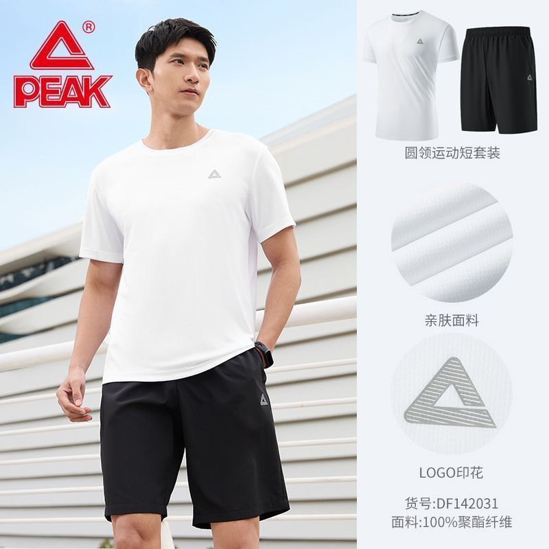 匹克运动套装男夏季速干透气轻薄t恤跑步训练服短袖短裤两件套男