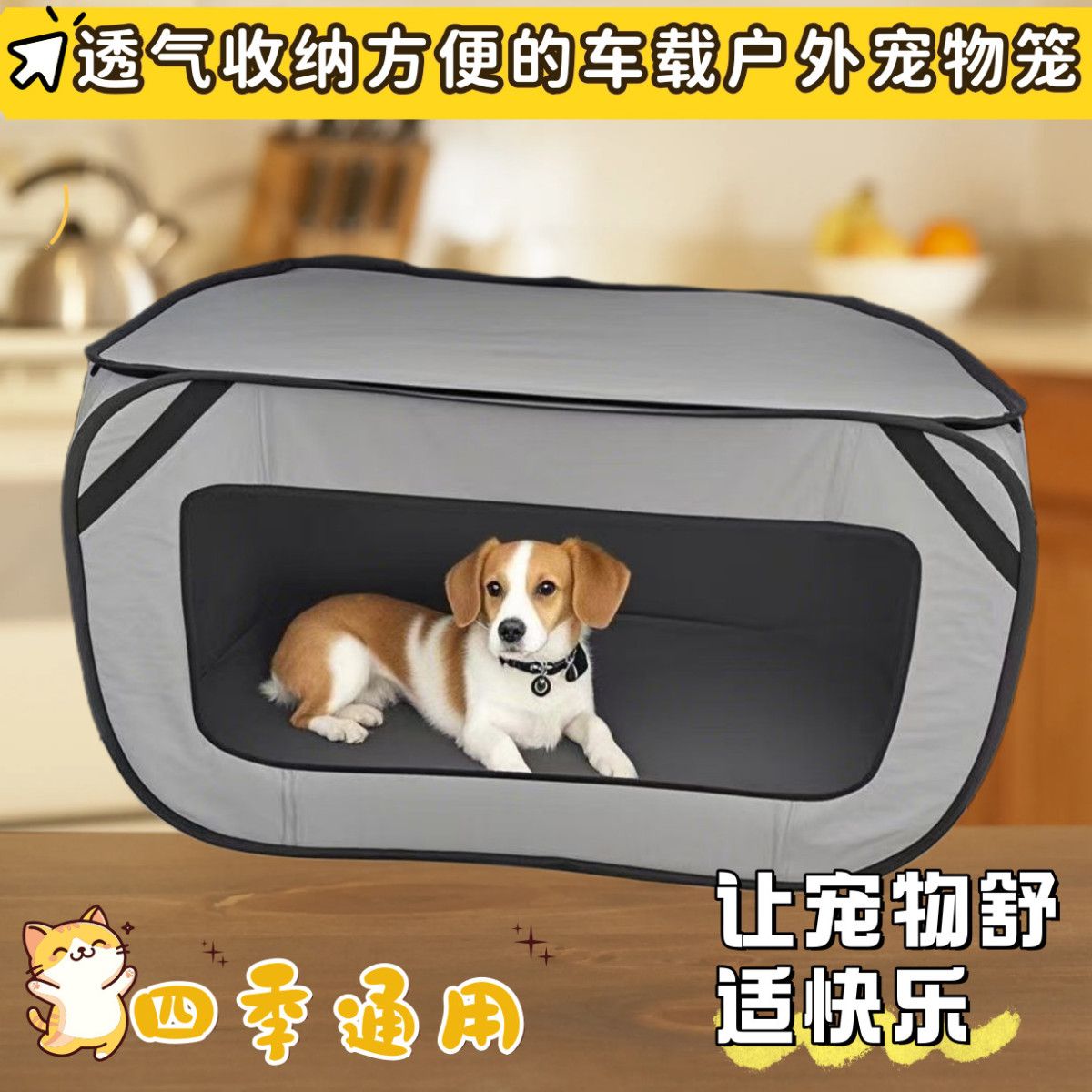 商品缩略图 10