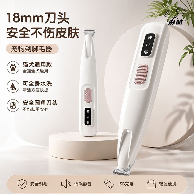商品缩略图 2